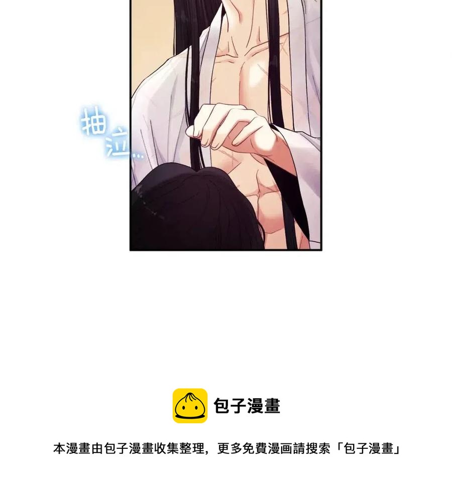 第34话 温柔乡80