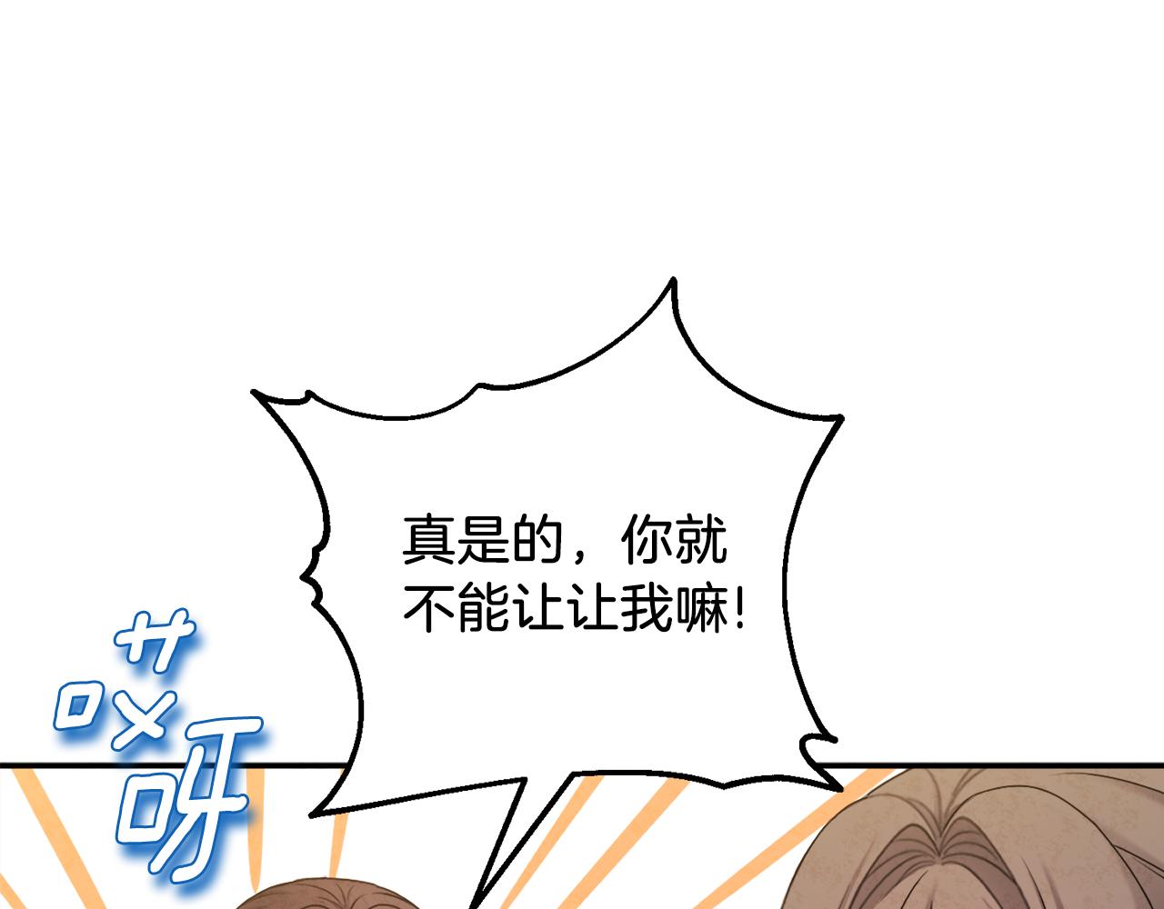 第107话 千杯不醉126