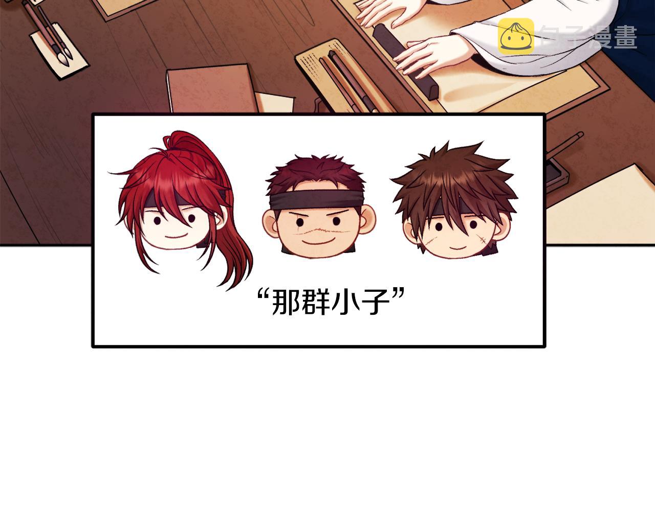 第99话 相思成疾69