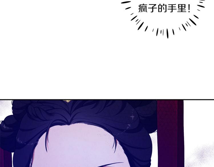 第10话 我会亲自报仇169