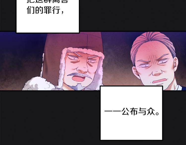 第7话 生日快乐17