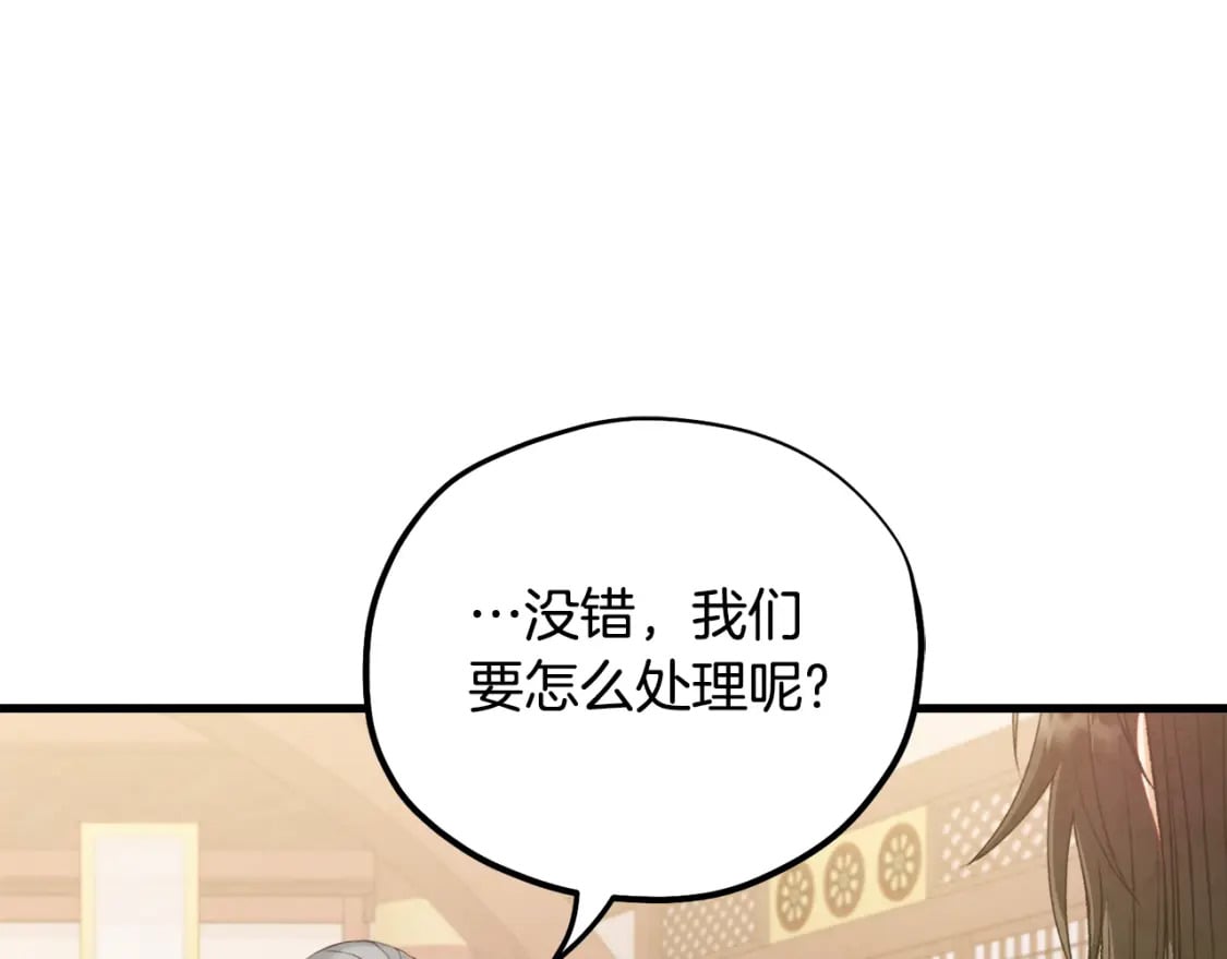 番外5 我有话说68