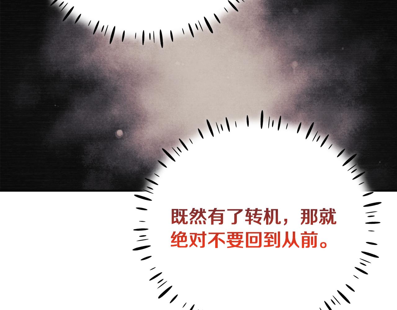第24话 找到她79