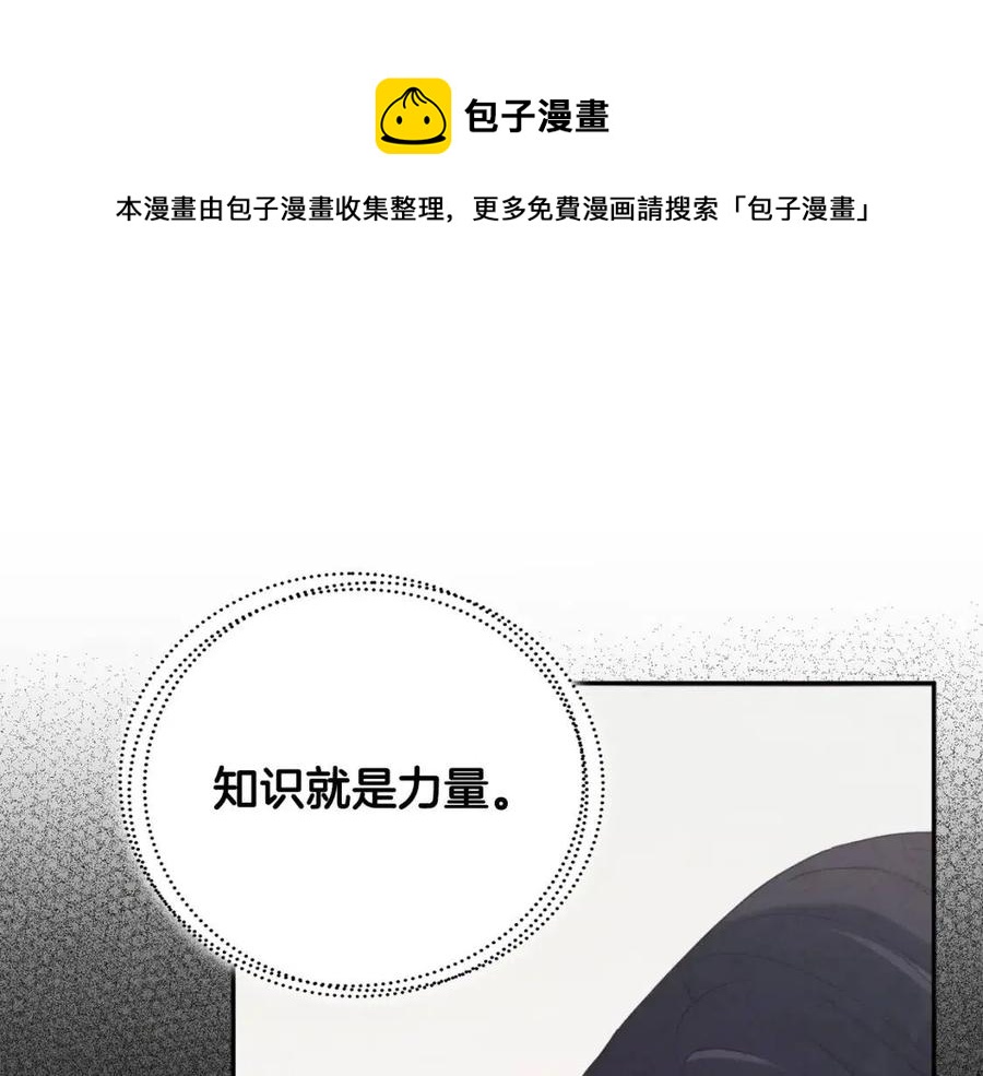 第41话 孤身一人48