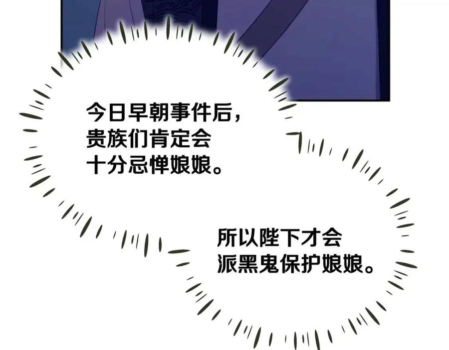 第62话 诗瑶族93