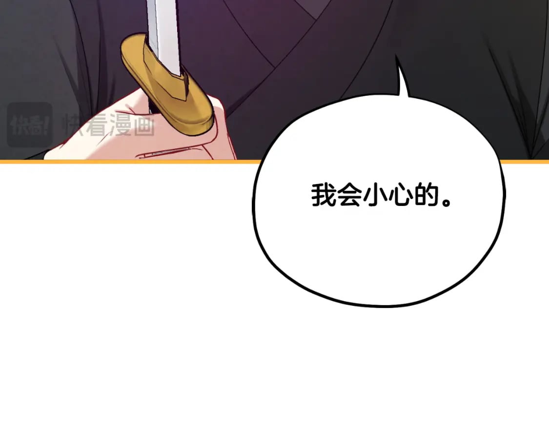 番外9 父子争宠169