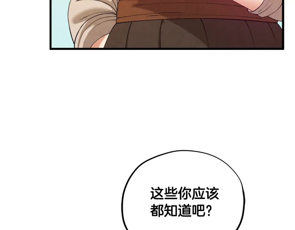 番外4 立刻去见他23