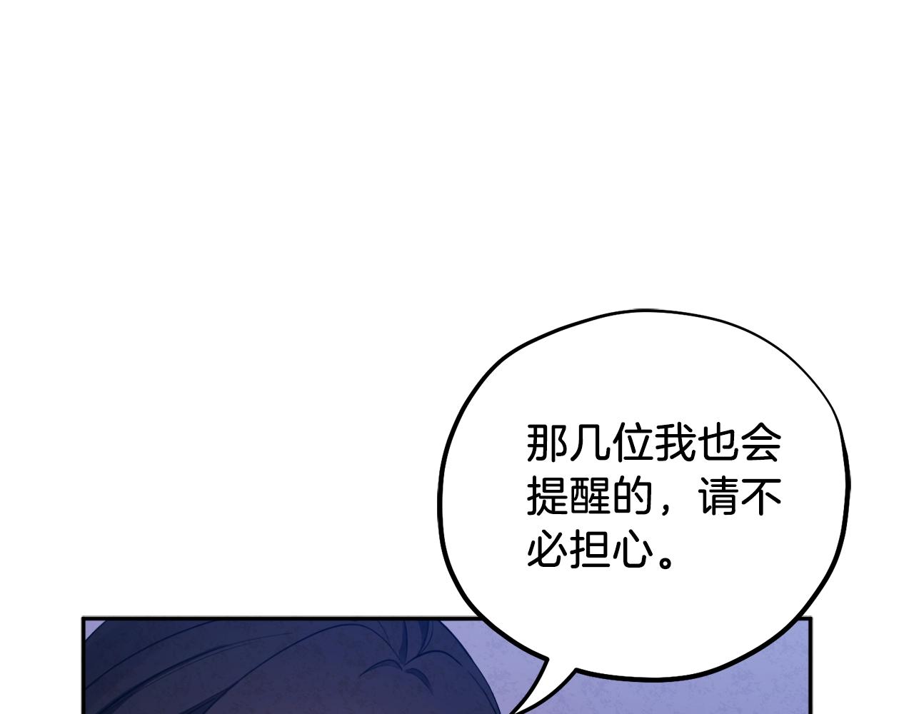 第108话 偷偷见面70