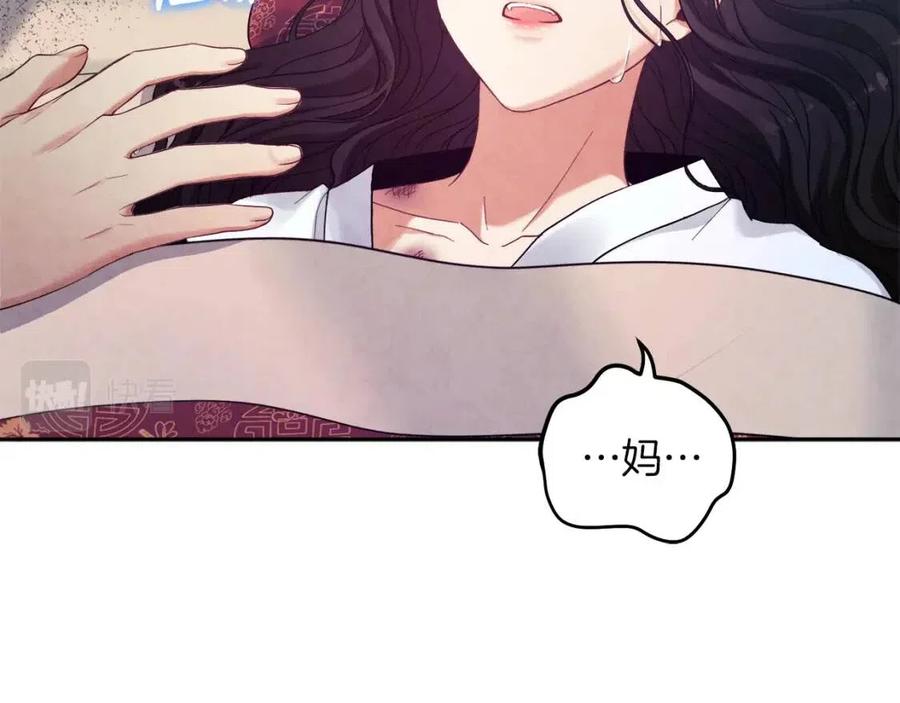 第34话 温柔乡82