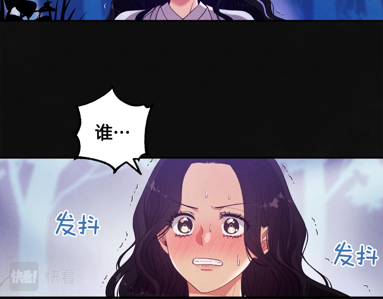 第25话 你是我的74