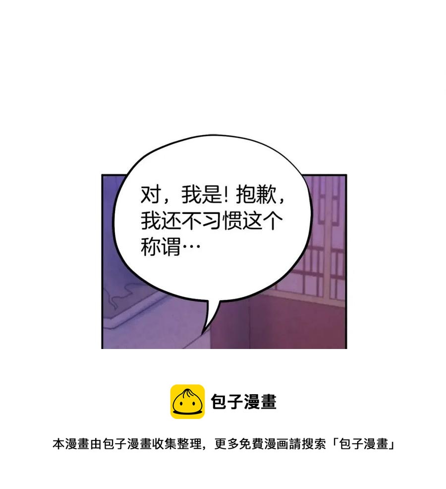 第56话 路缤粉28