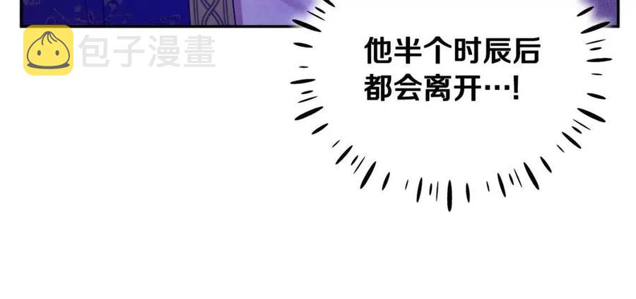 第40话 身不由己127