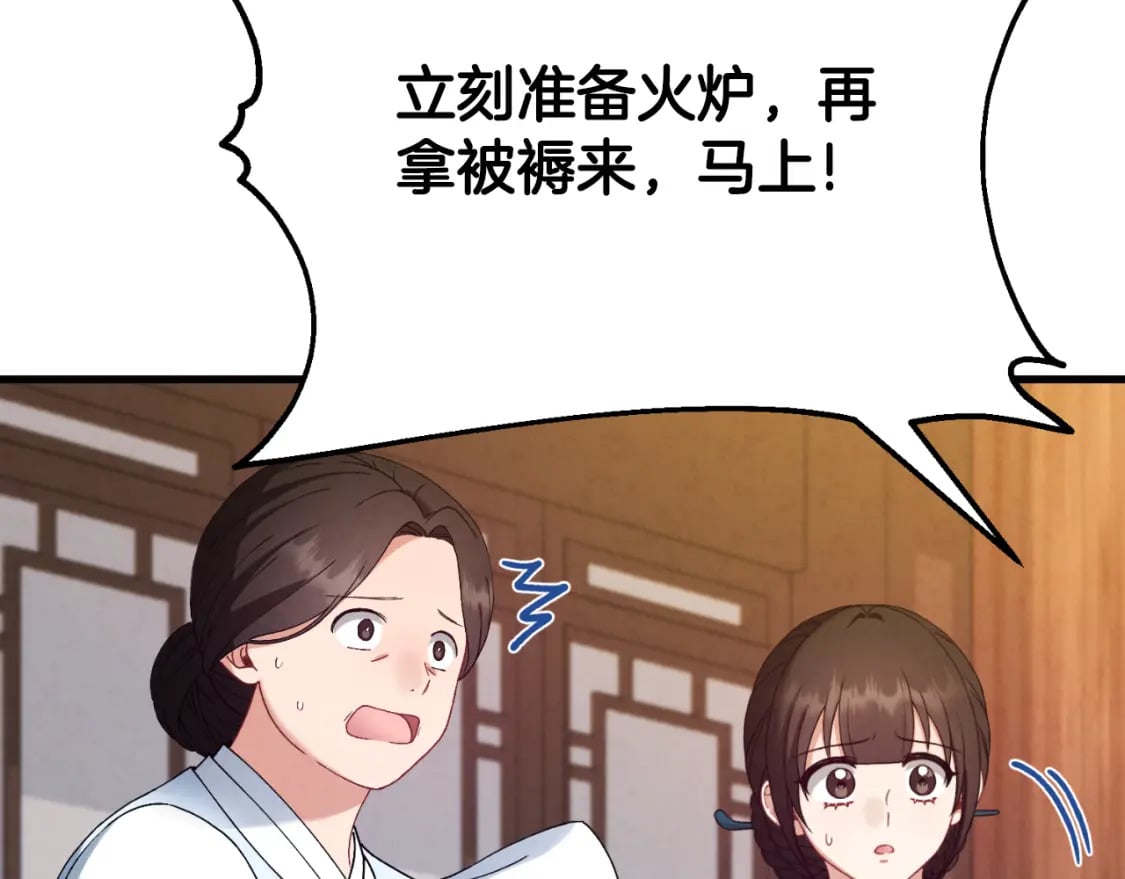 番外6 我们的孩子69