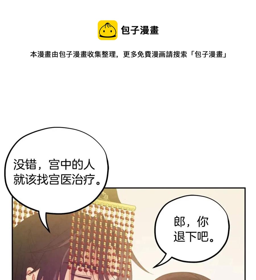 第47话 大胆攻略120