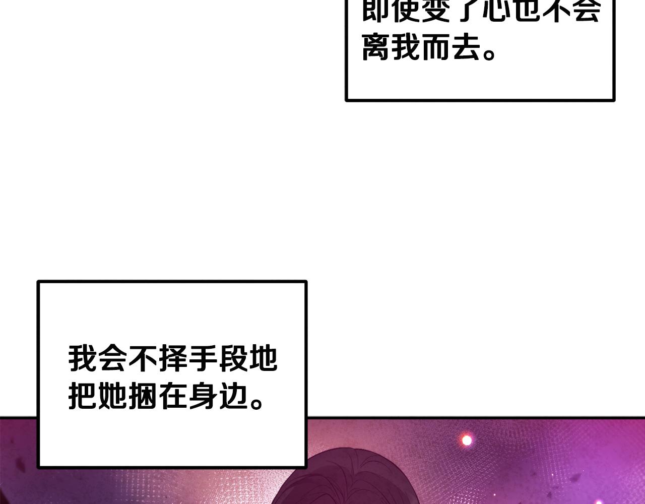 第70话 保护她94