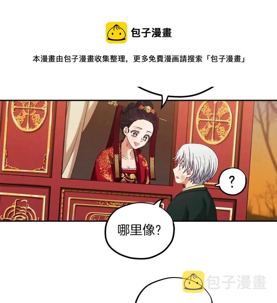 第11话 再见了，弟弟124
