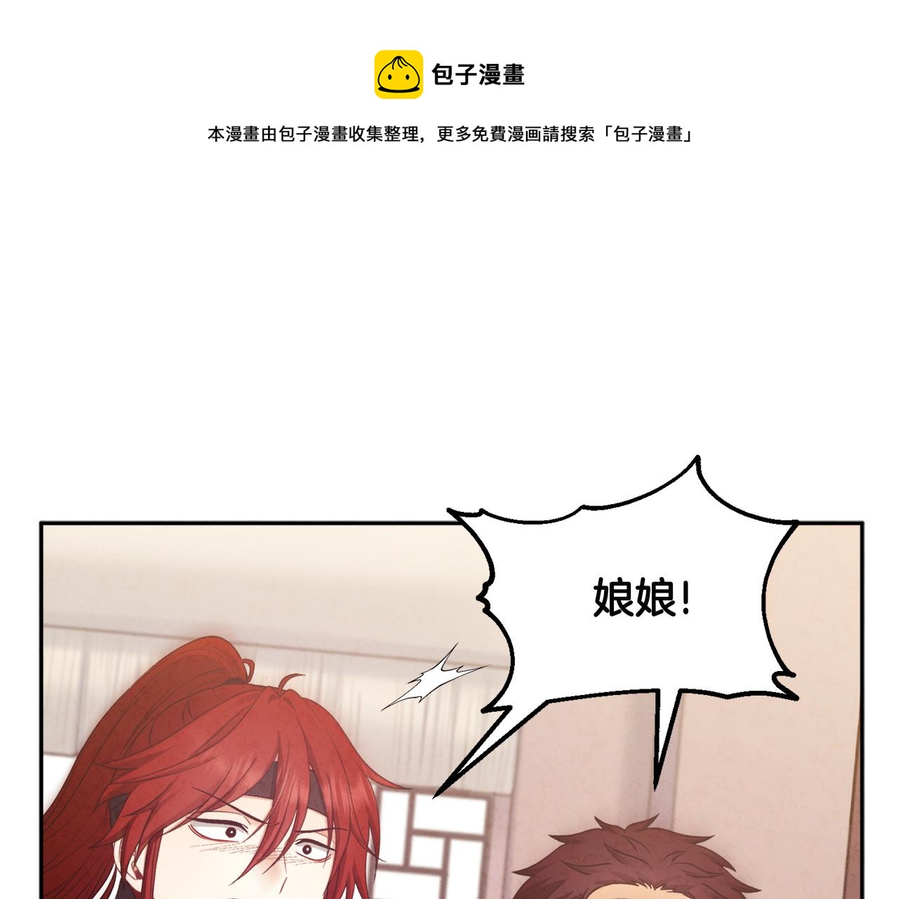 第69话 合作97