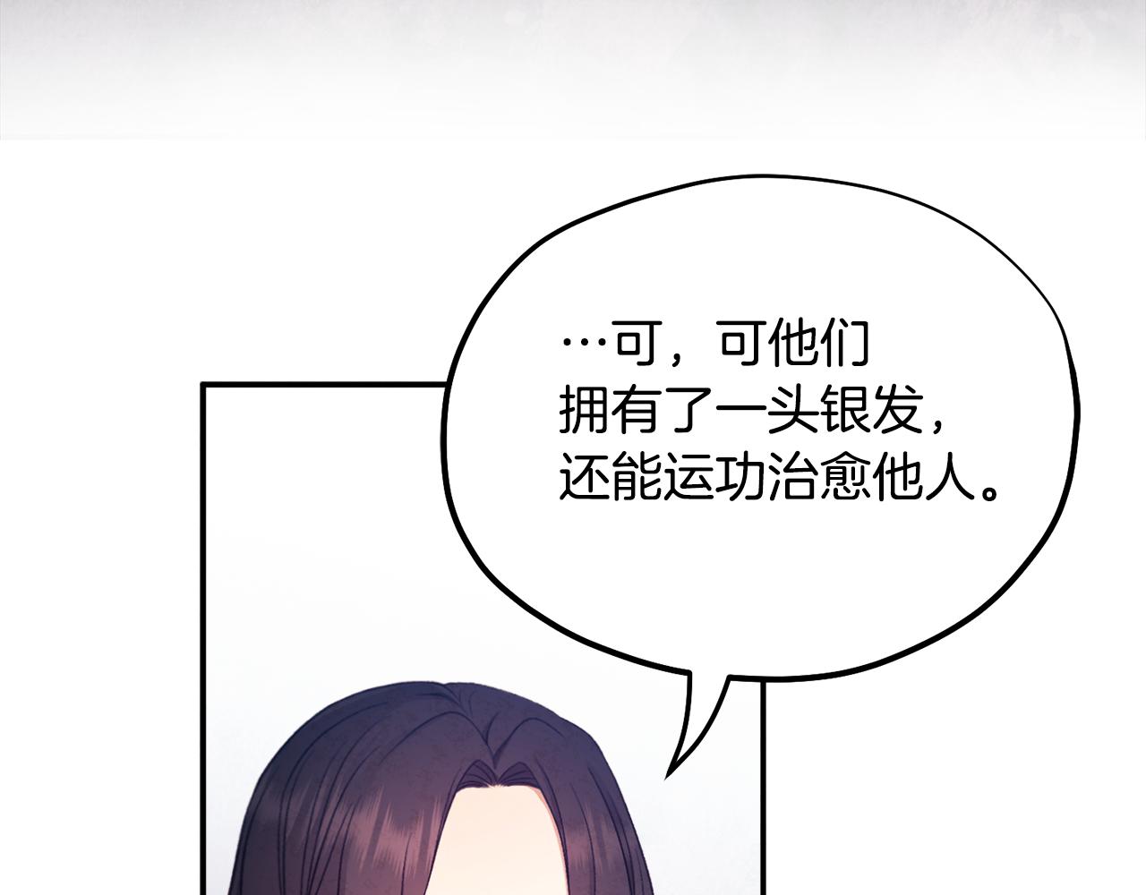 第85话 神之子34