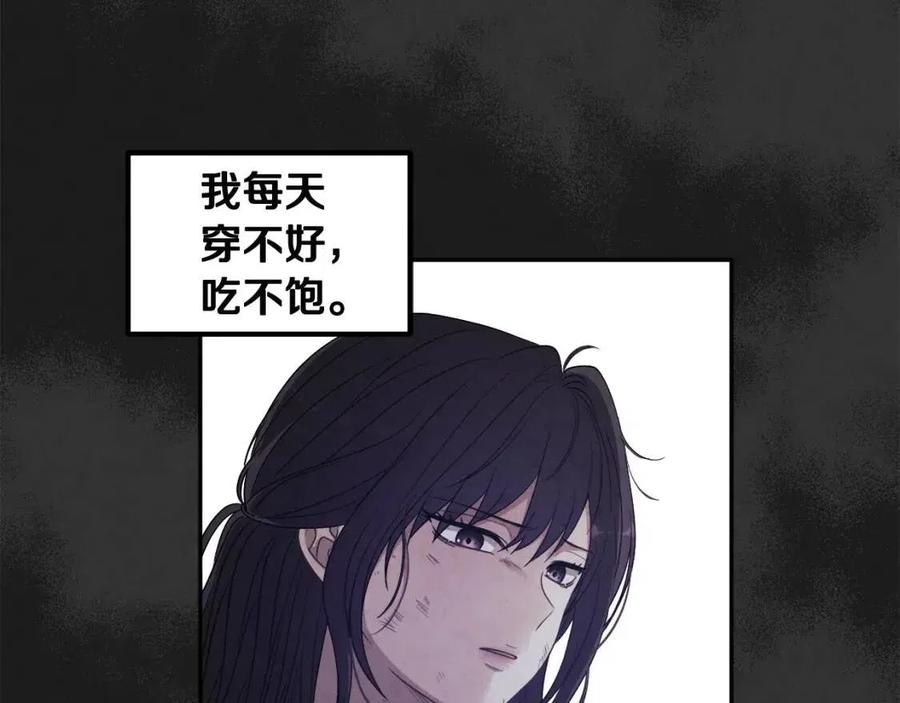 第40话 身不由己69