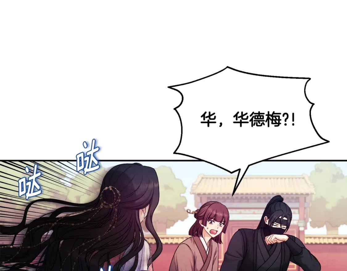 第111话 你不能这么做38