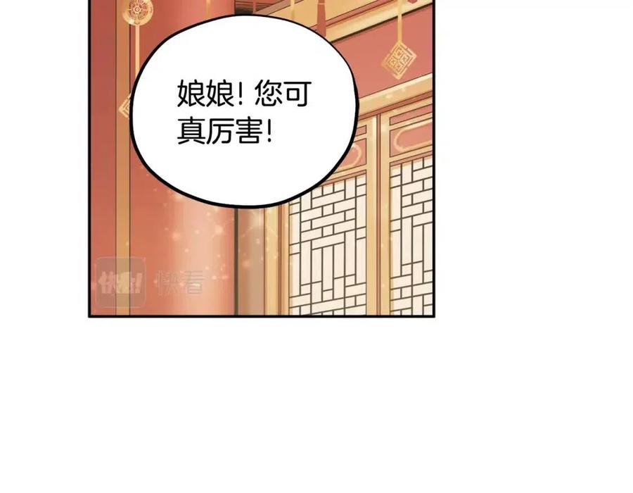 第55话 君主论99