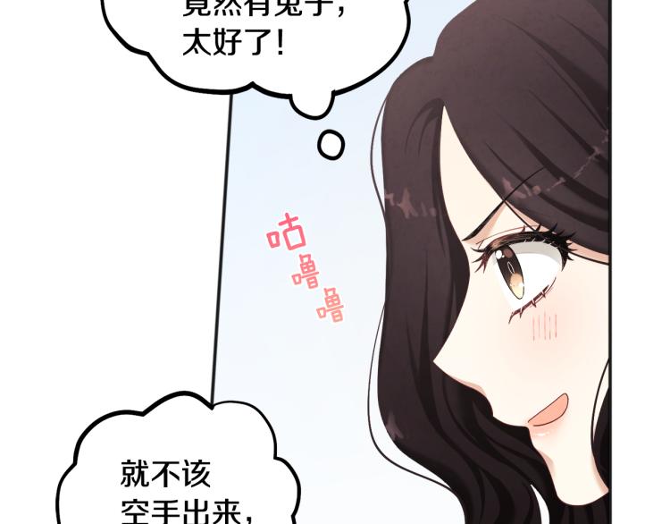 第3话女孩惨死107