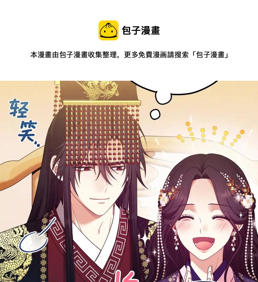 第53话 波莲60