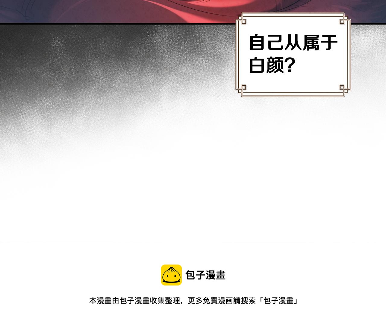 第70话 保护她88