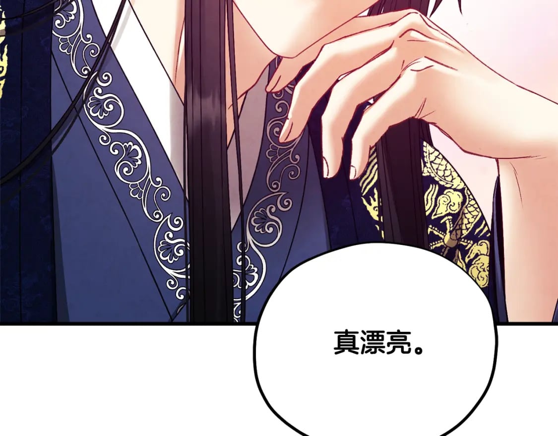 番外3 您也尝尝171
