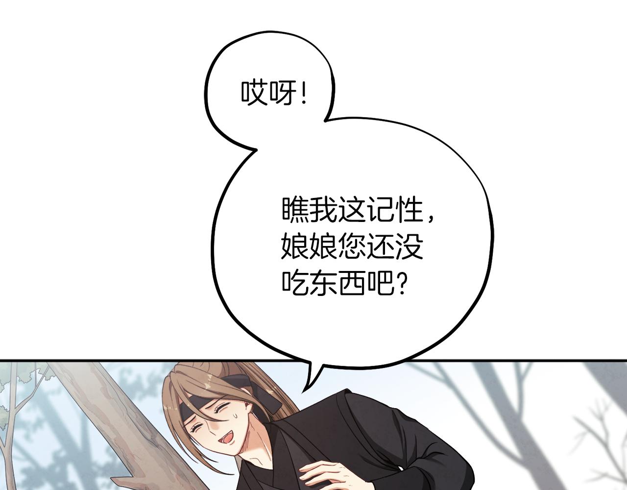 第17话 分别时刻30