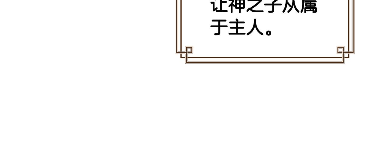 第75话 严厉135