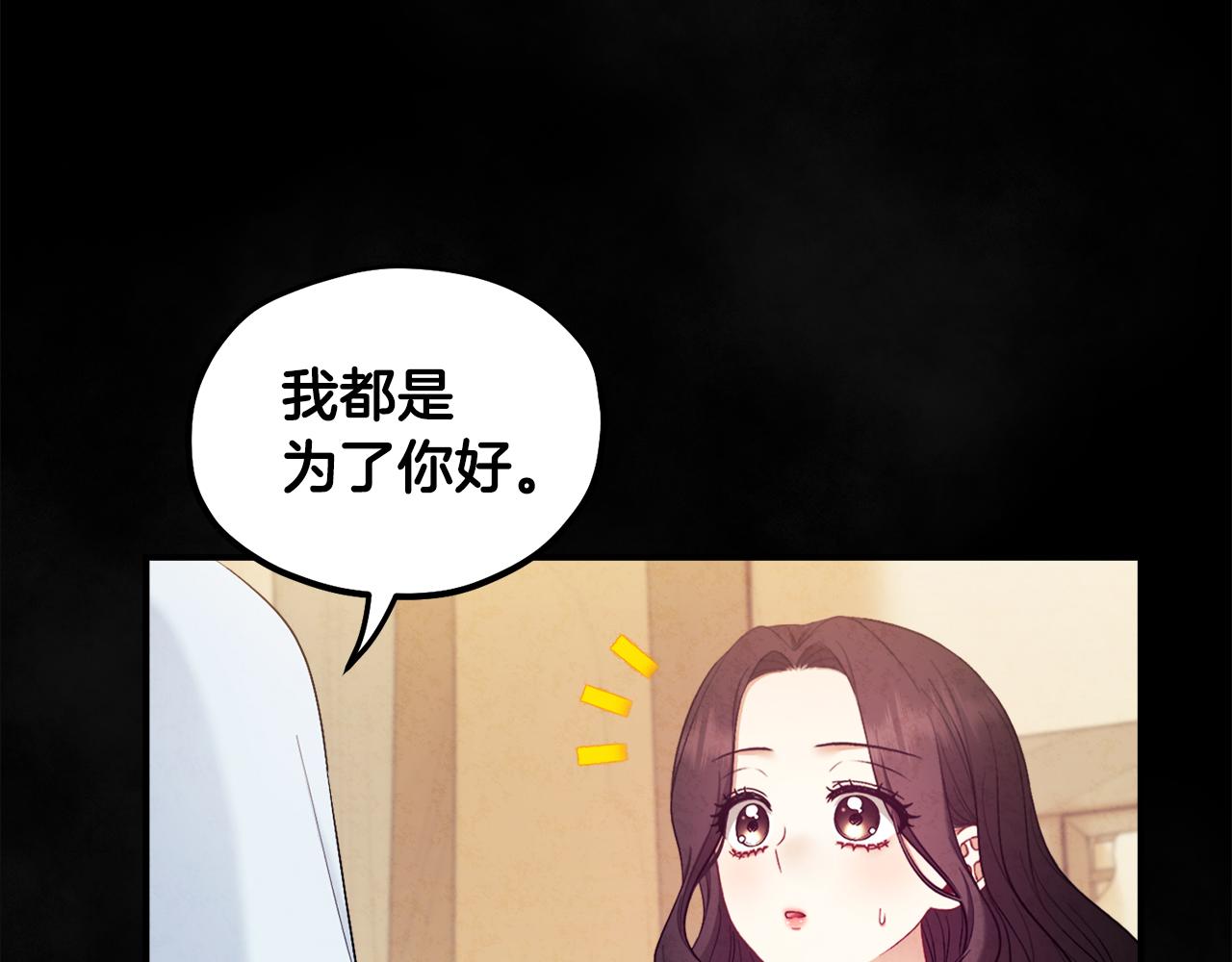 第81话 强强联手128