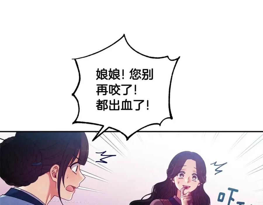 第39话 失控134
