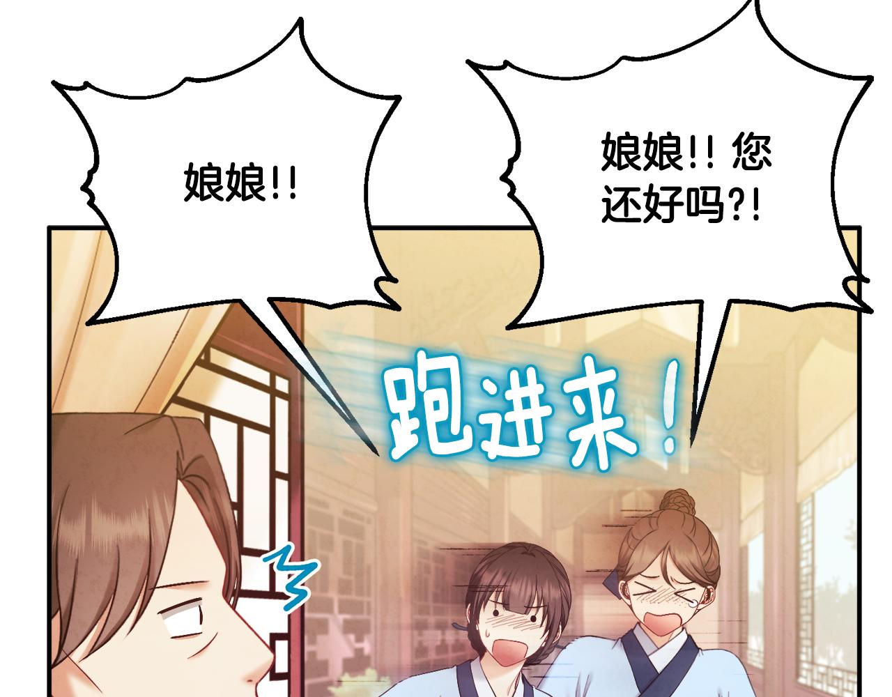 第82话 三天三夜35