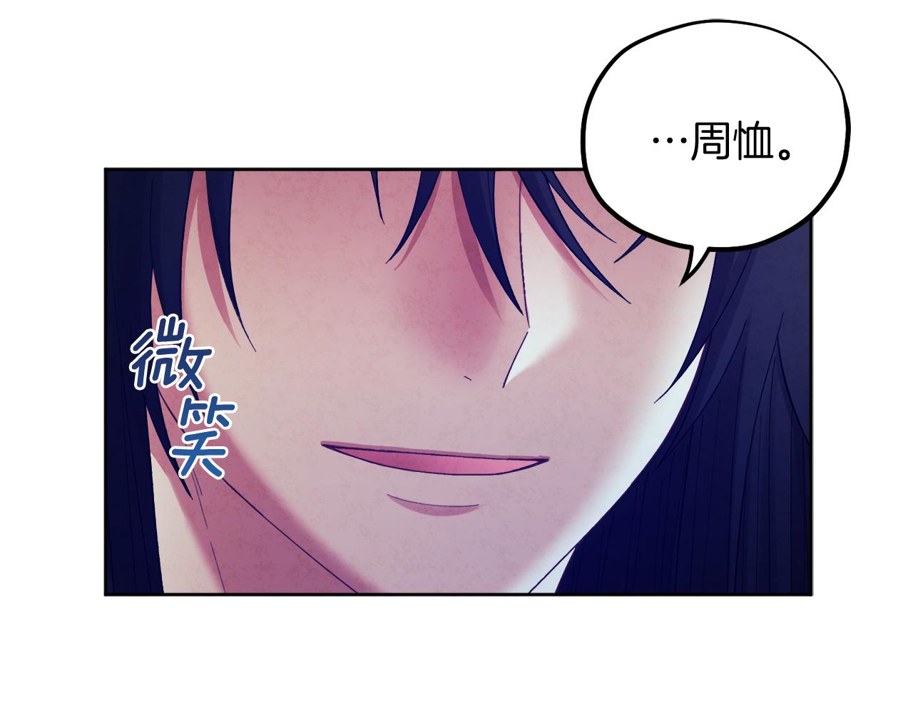 第31话 给你权力53