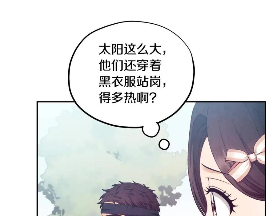 第63话 守护123