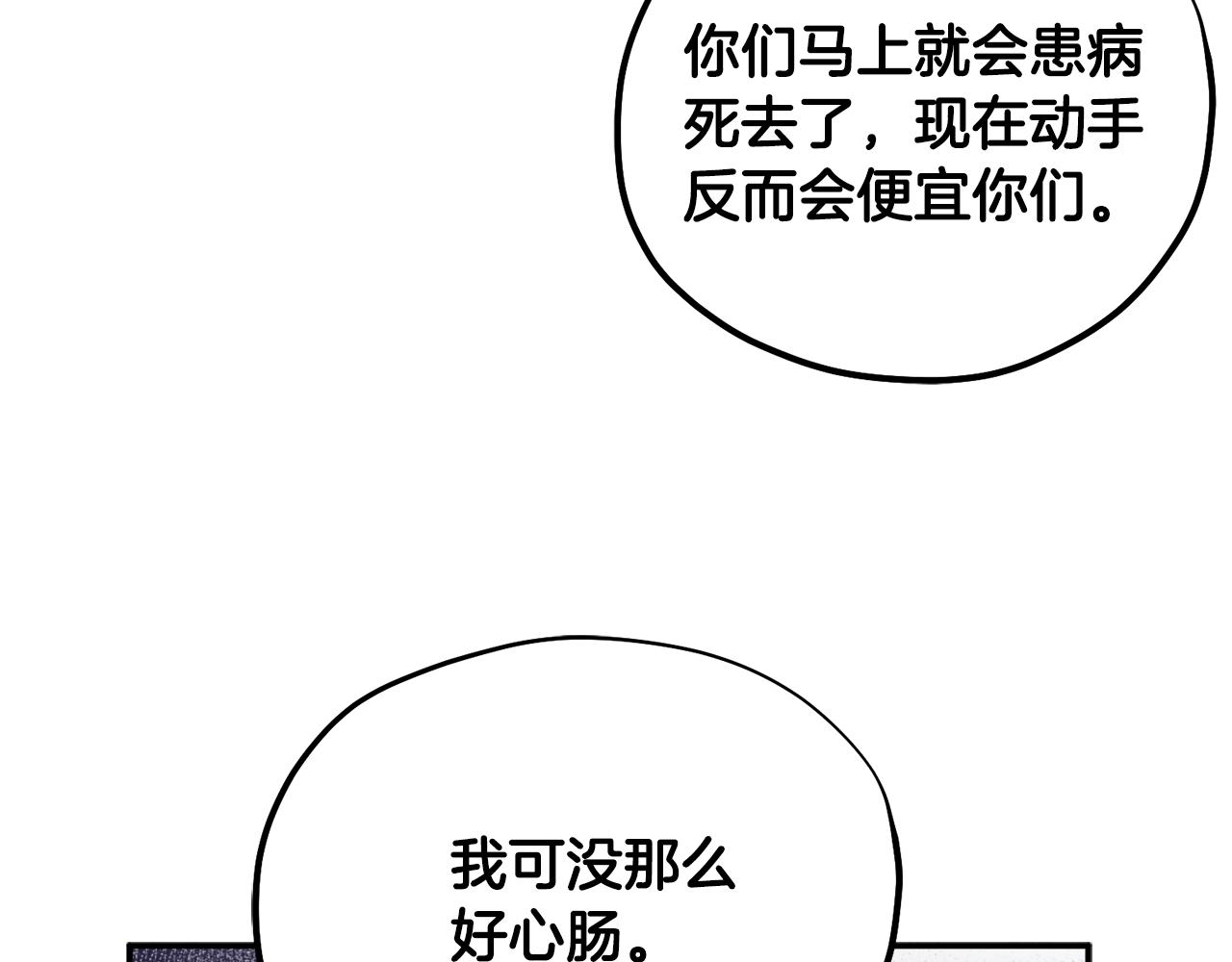 第89话 鼓起勇气124