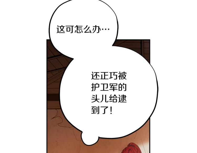 第10话 我会亲自报仇56