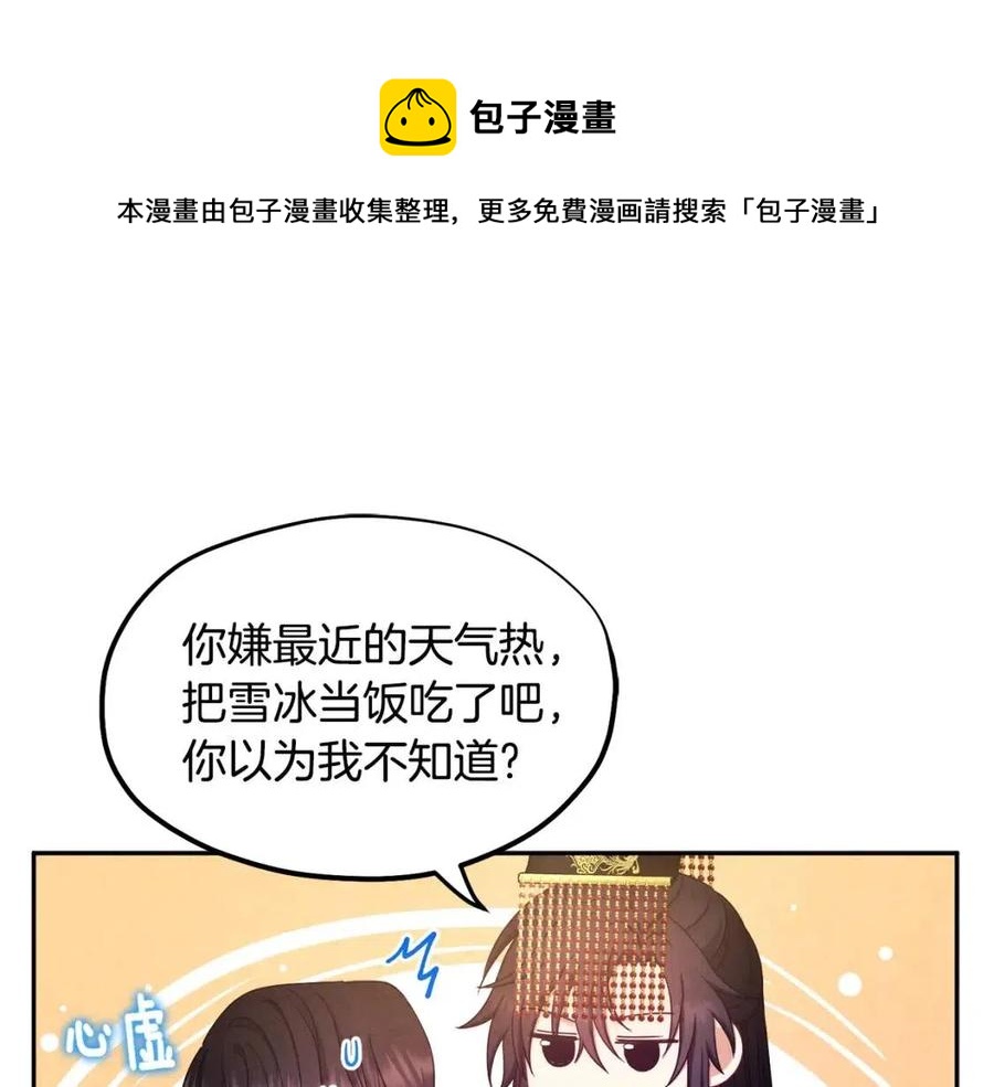 第68话 计划60