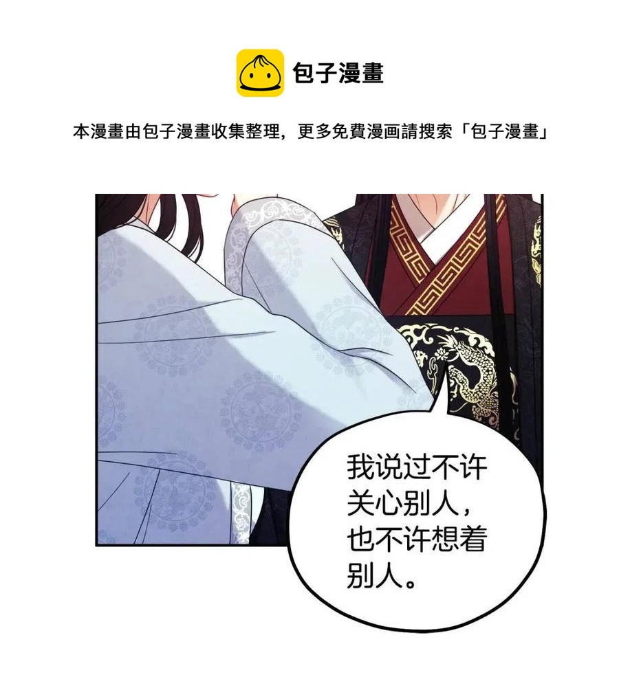 第61话 正人64