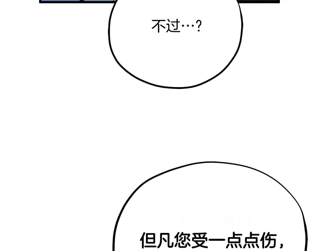番外7 开始学武163