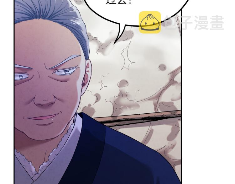第7话 生日快乐139