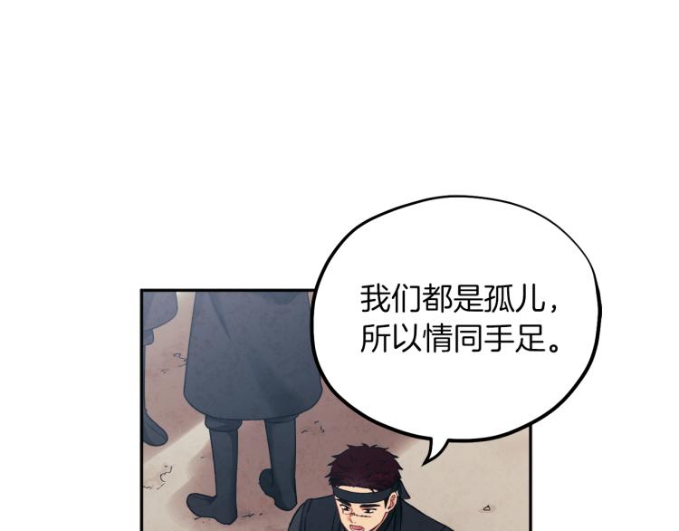 第14话 医治众人138