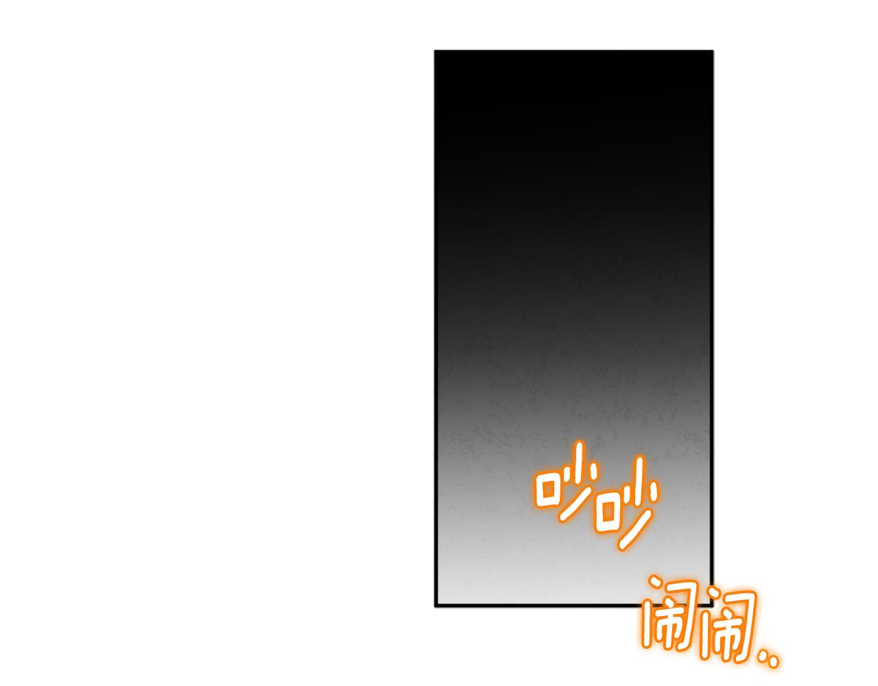第101话 偷听的人141