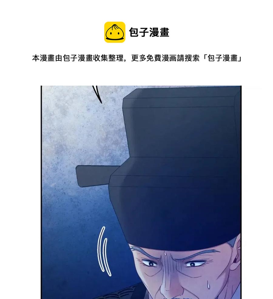第62话 诗瑶族108