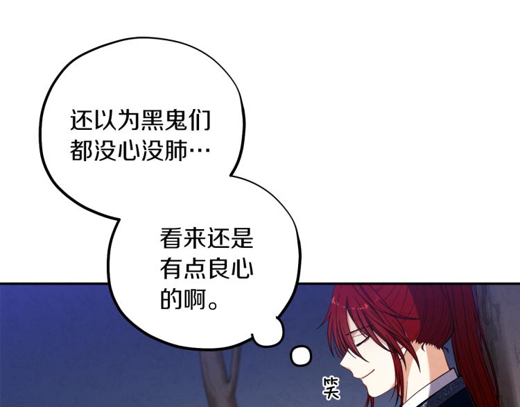 第15话 深夜梦游115