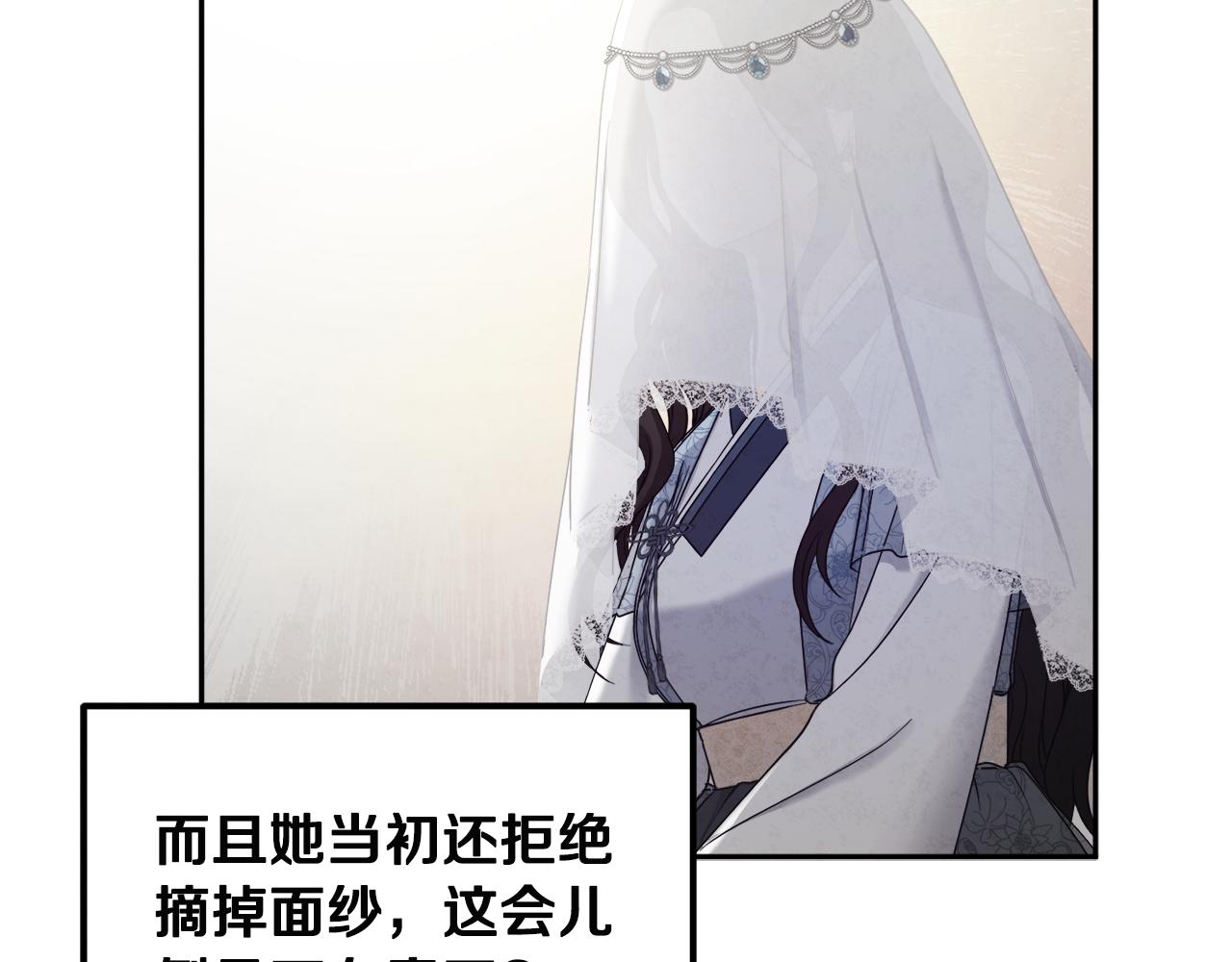 第72话 第一天25