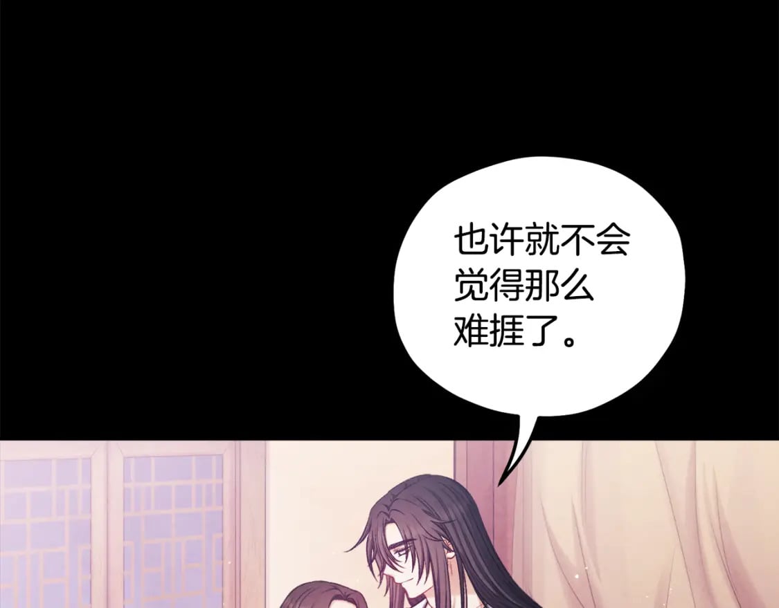 第113话 痛失爱人？64