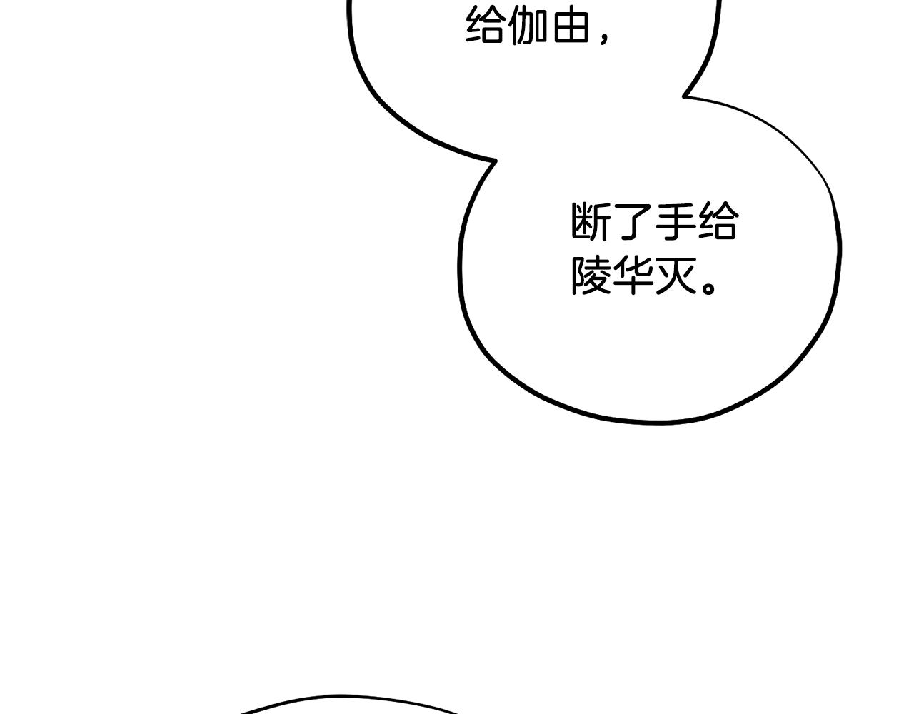 第102话 你说什么？31