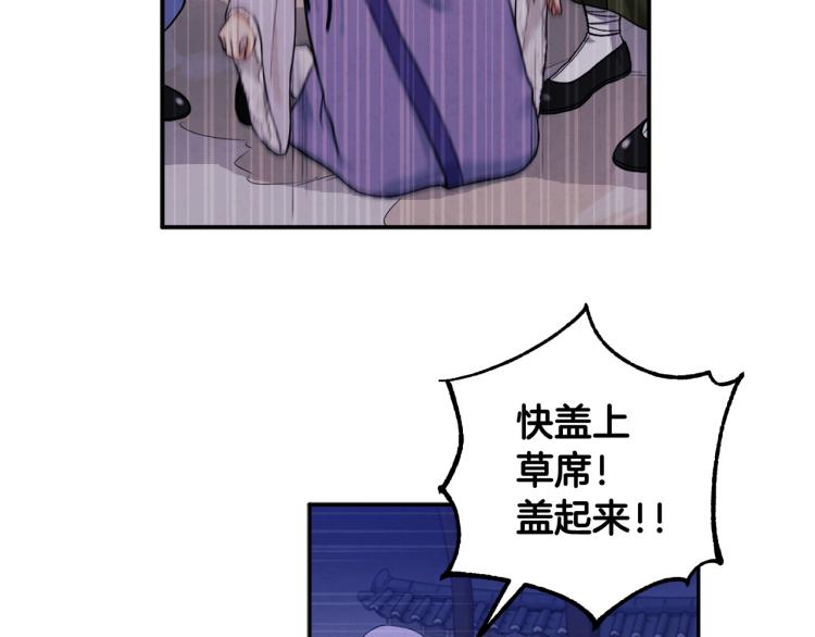 第3话女孩惨死80